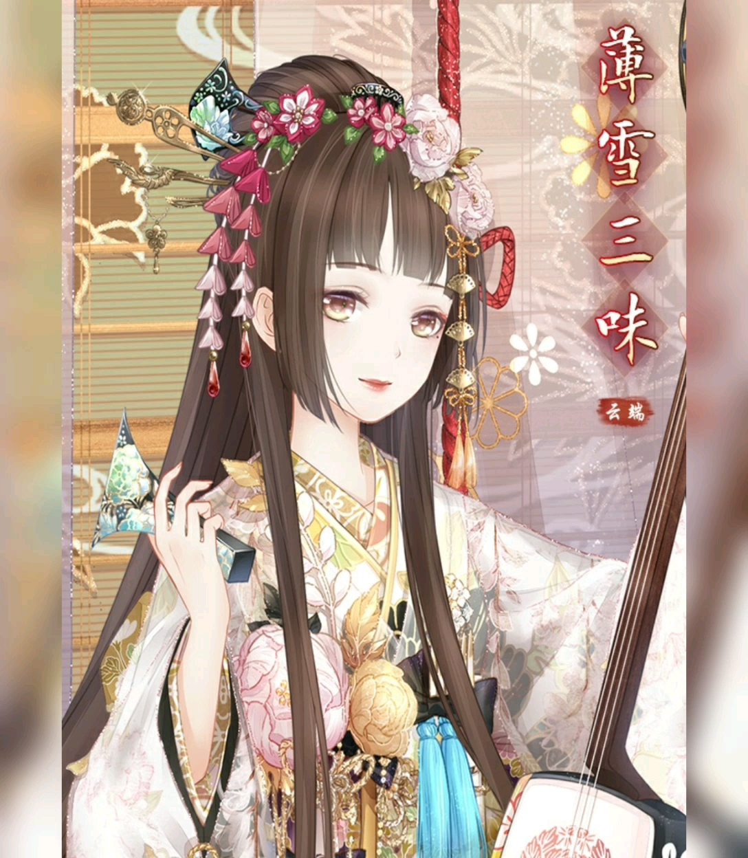奇迹暖暖#和风系列(一)