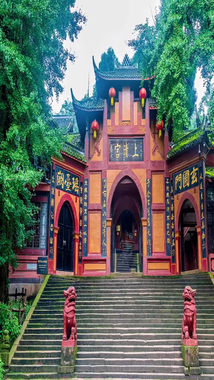 青城山下白素贞,洞中千年修此身,清修苦练来得道,脱胎换骨变成人,风景