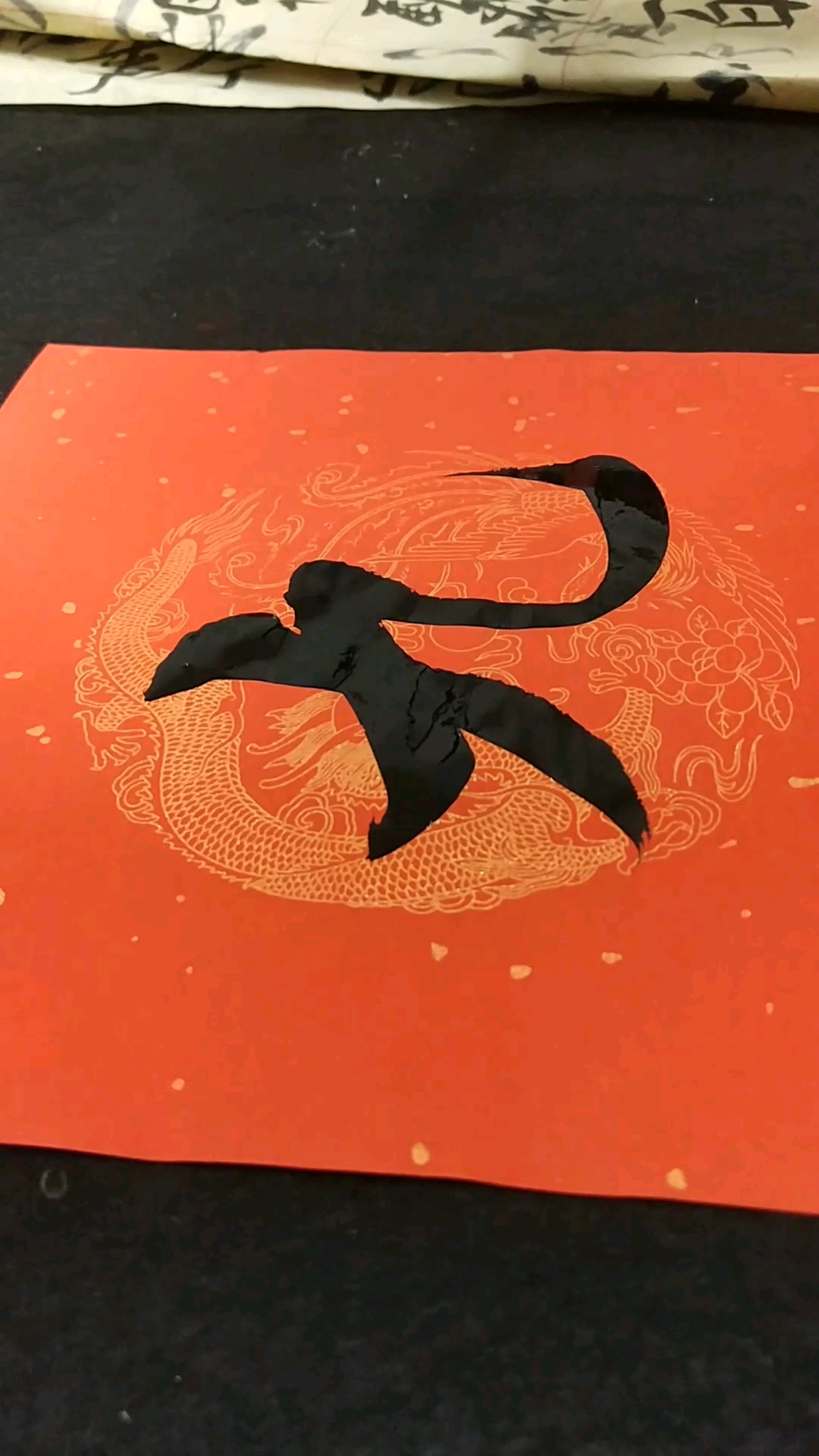 九九归一,书法的造诣一样的道理