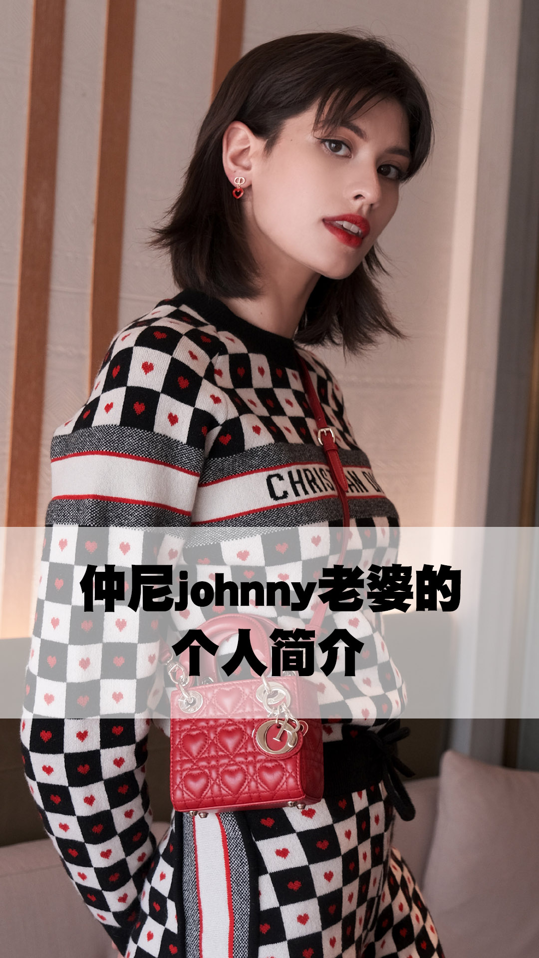仲尼johnny老婆的个人简介
