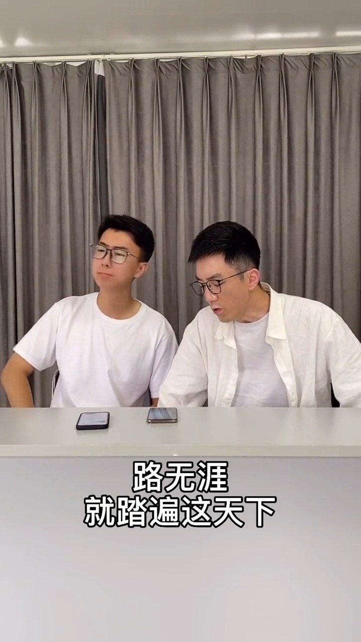 此生无悔对不起姜同学把我唱后悔了