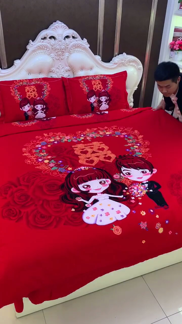 结婚,铺床