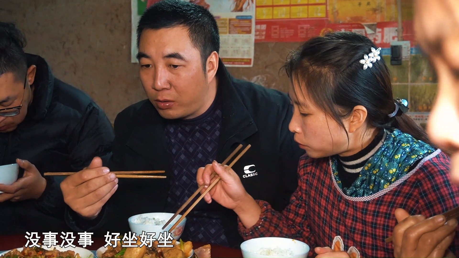 美食记#桃子姐和包立春去探望干妈,做一大桌硬菜招待,一家人吃得津津