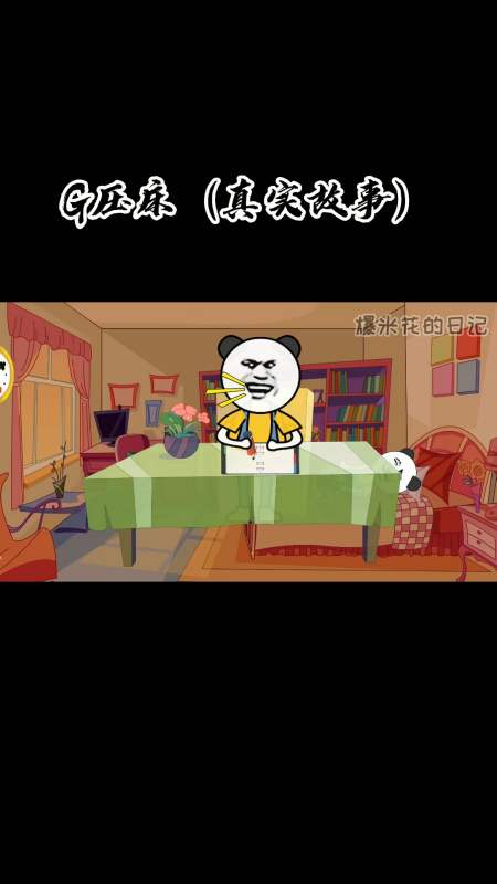 是道士:我也觉得,地球是一个很好的东西 回复 011天前 牵兔兔tl14天前