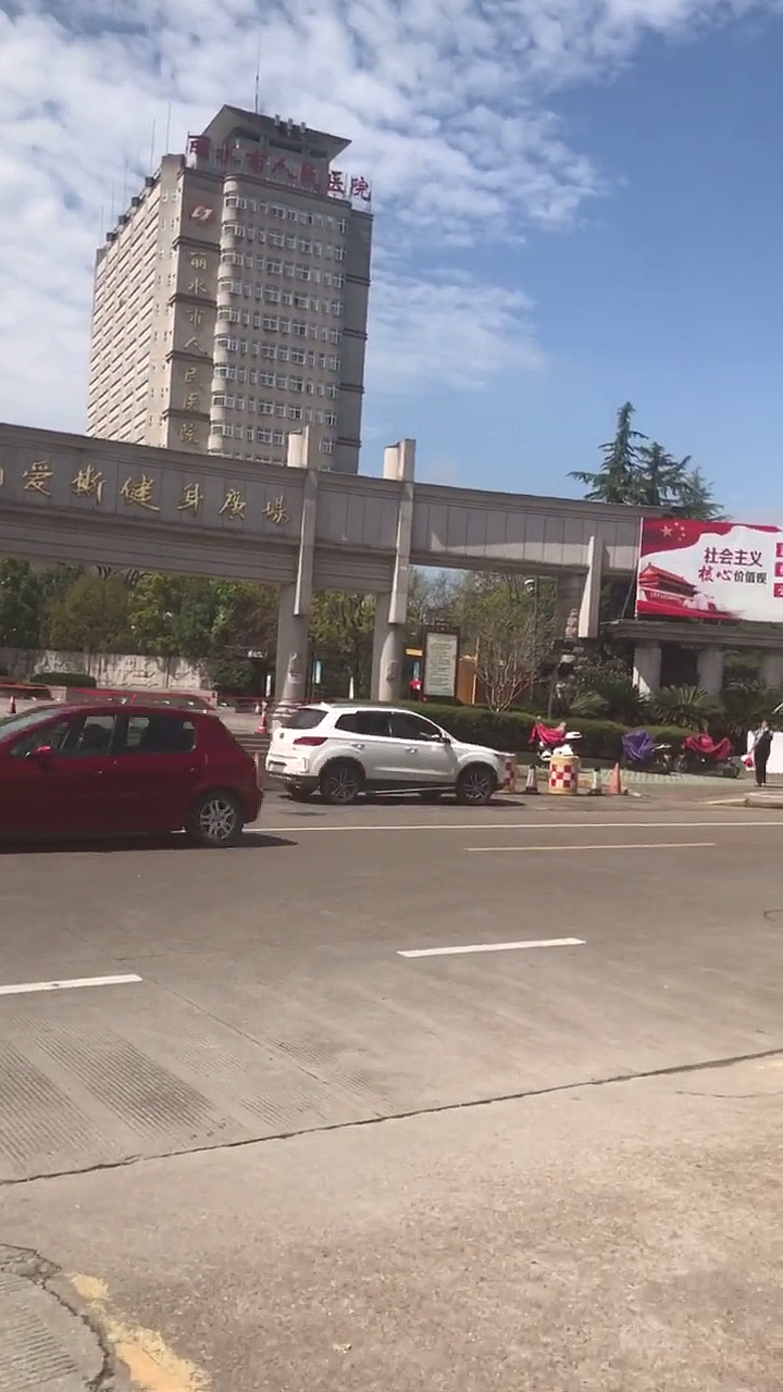 丽水纳爱斯健身广场