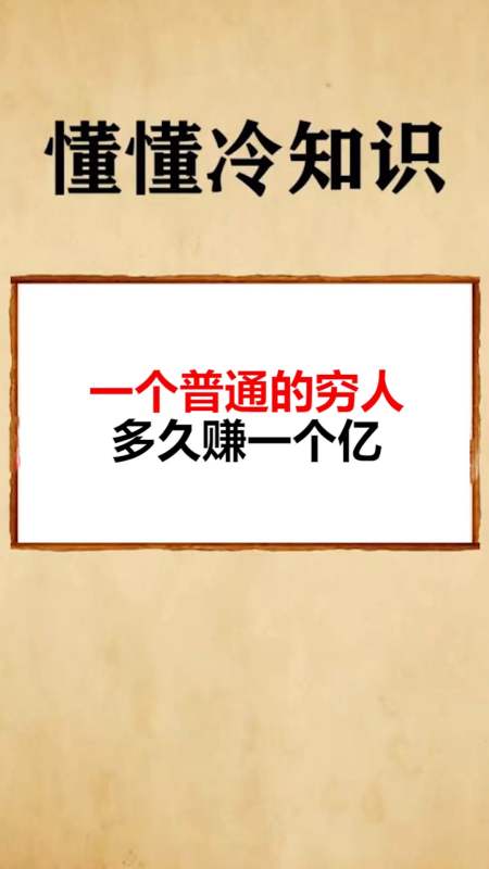 开个小厂能赚多少(开一个小厂要什么手续)