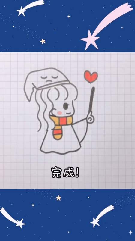 画画原来如此简单20秒简笔画小赫敏看完不会你打我