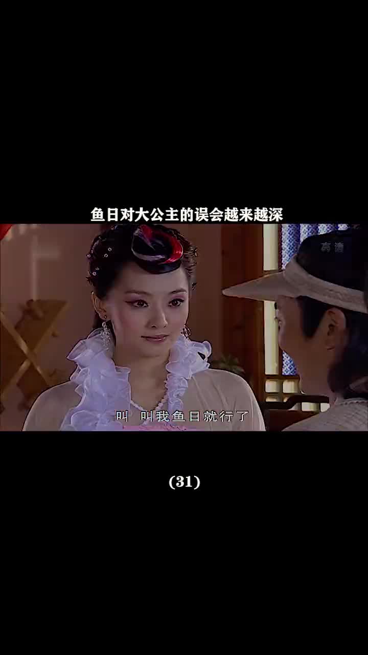 再忆经典欢天喜地七仙女鱼日以为大公主就是绿儿-度小视