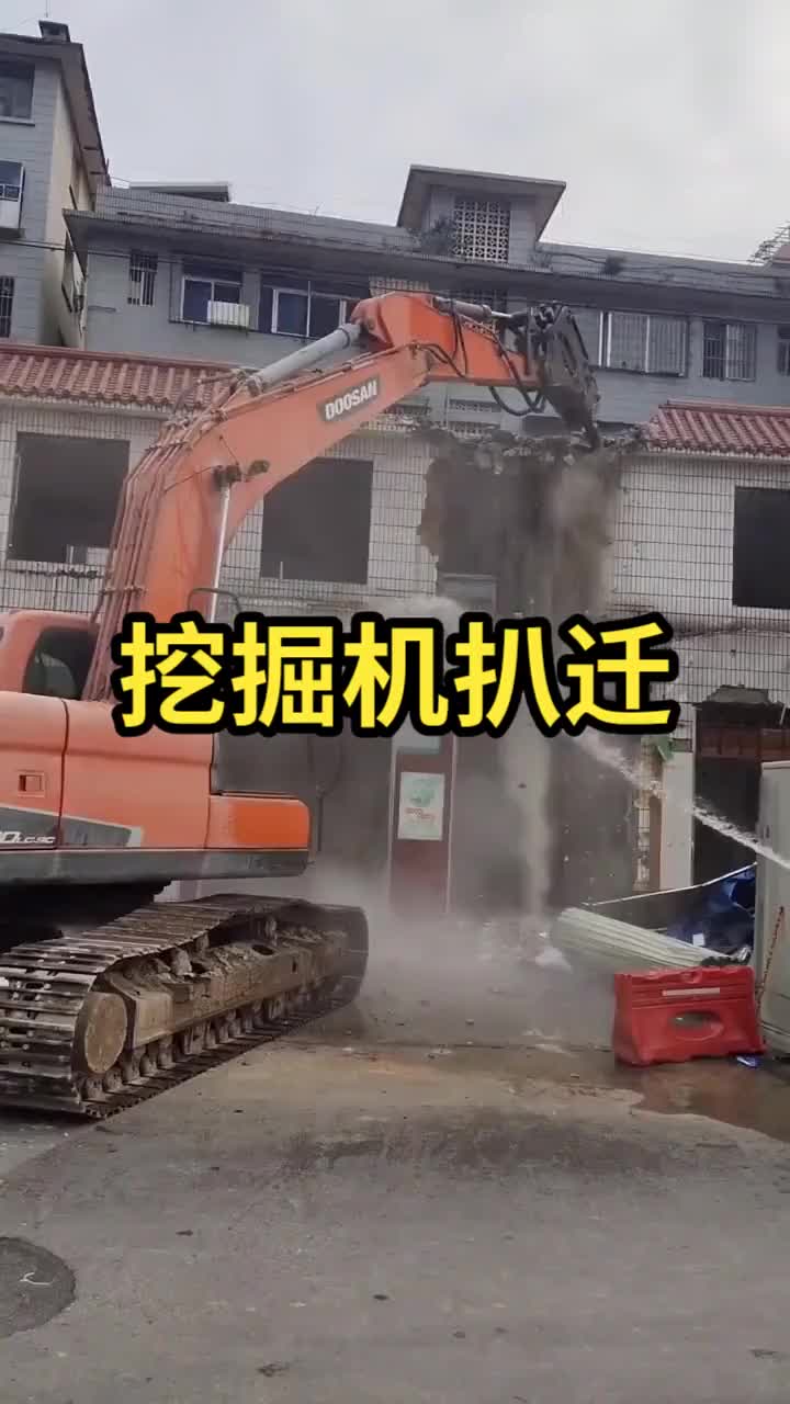 挖掘机搞拆迁效率还是很高的