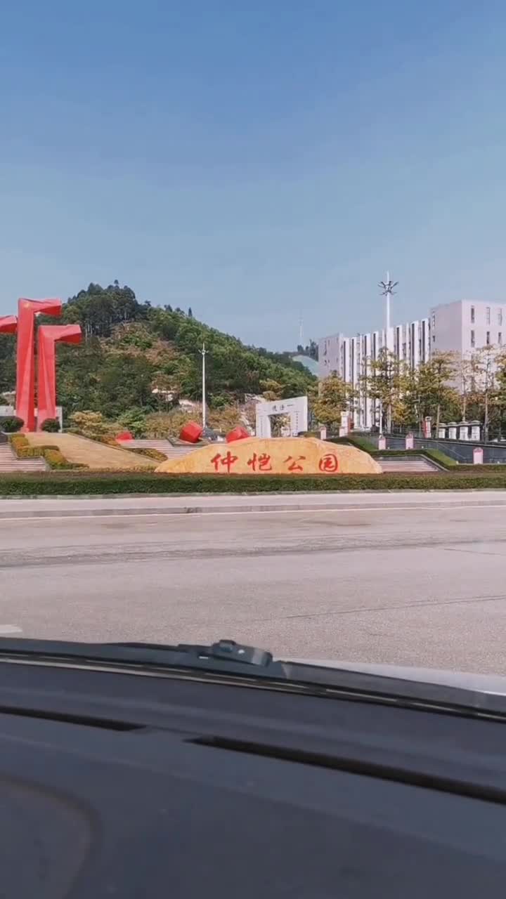 今天带你们看一下惠州仲恺公园,白天你们就别来了,不过据说晚上很热闹