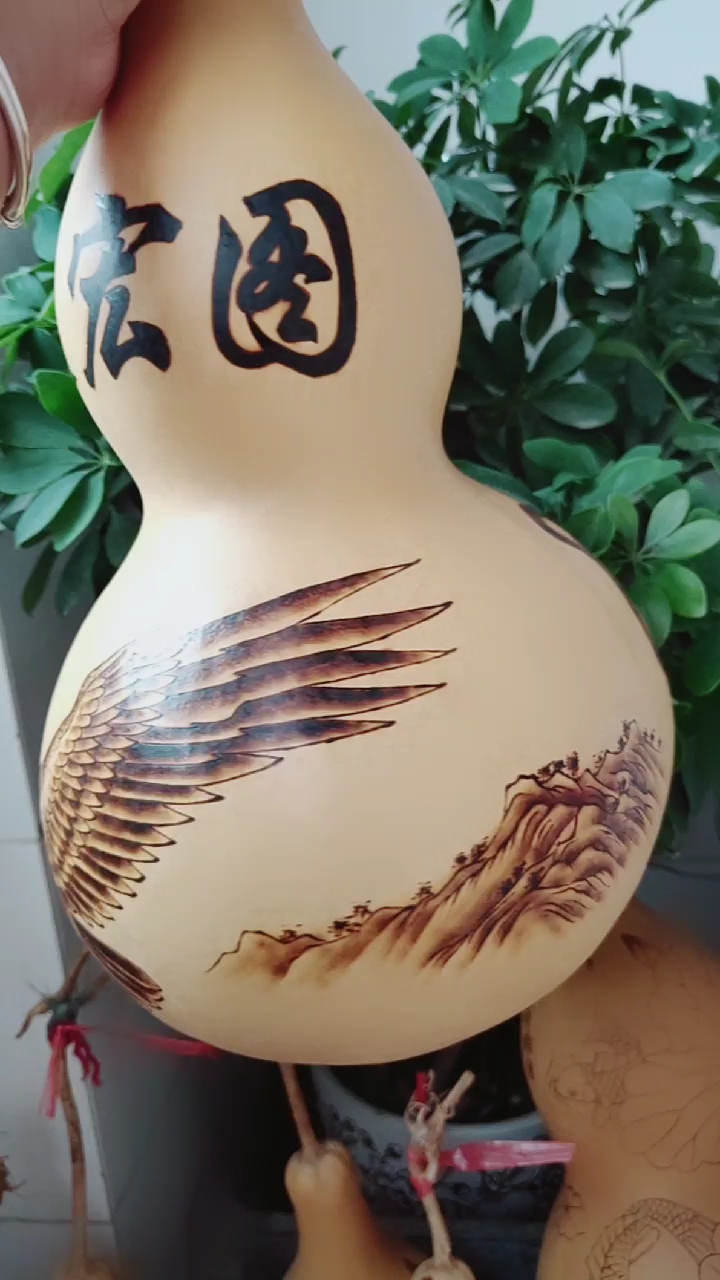 烙画大葫芦,大展宏图