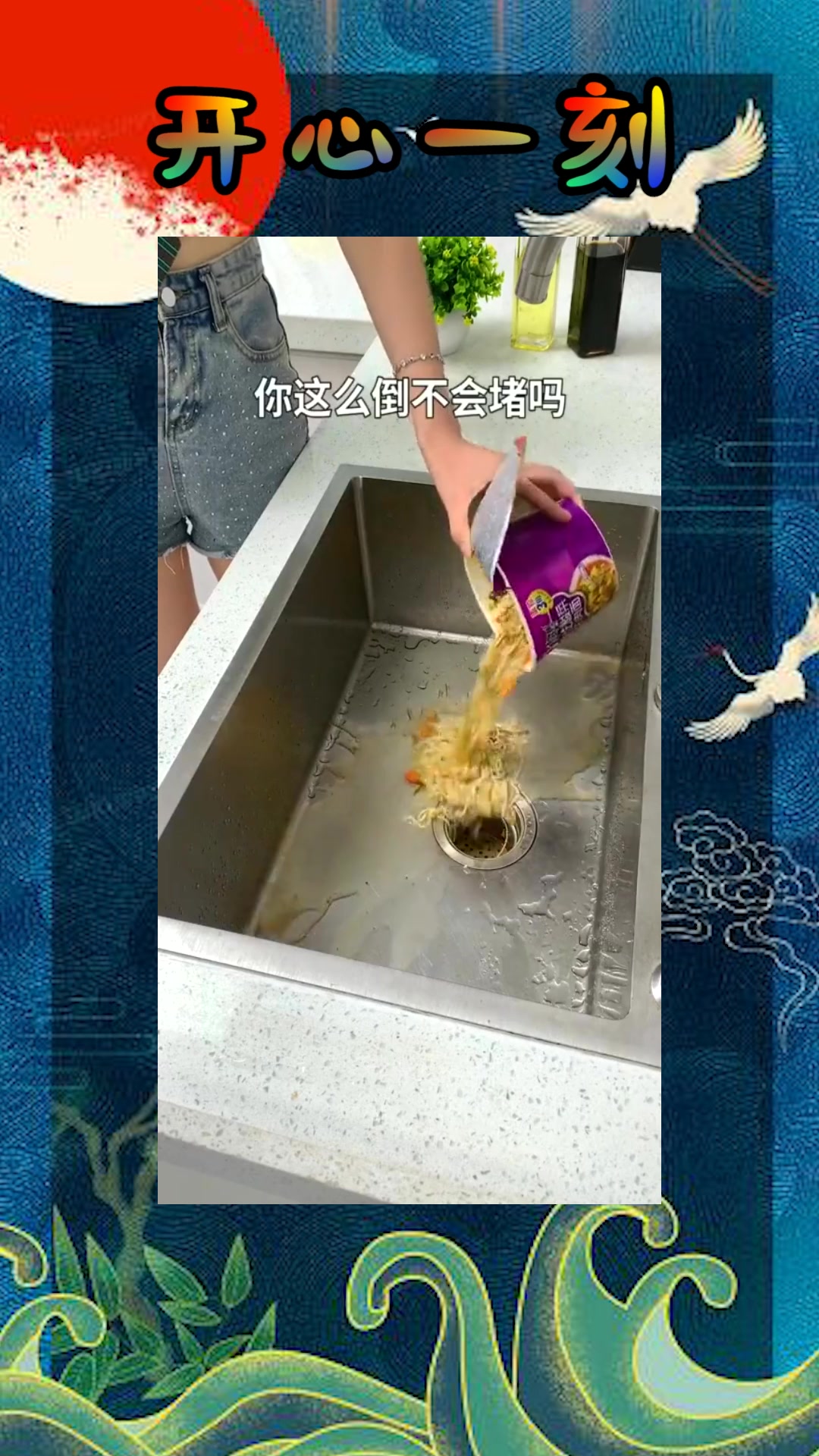 我要上热门#厨房的剩菜剩饭没地方倒,试一下自立式沥水袋,真是太实用