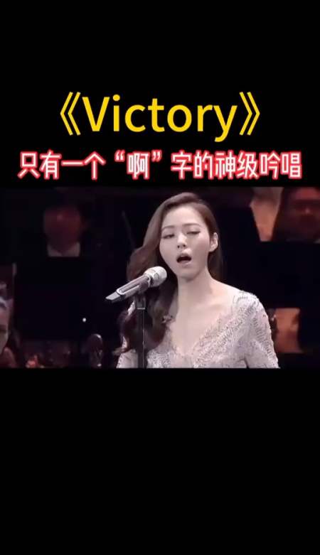曾经喜欢的音乐#张靓颖 全程只有一个"啊"字的神级吟唱,海豚音真的太
