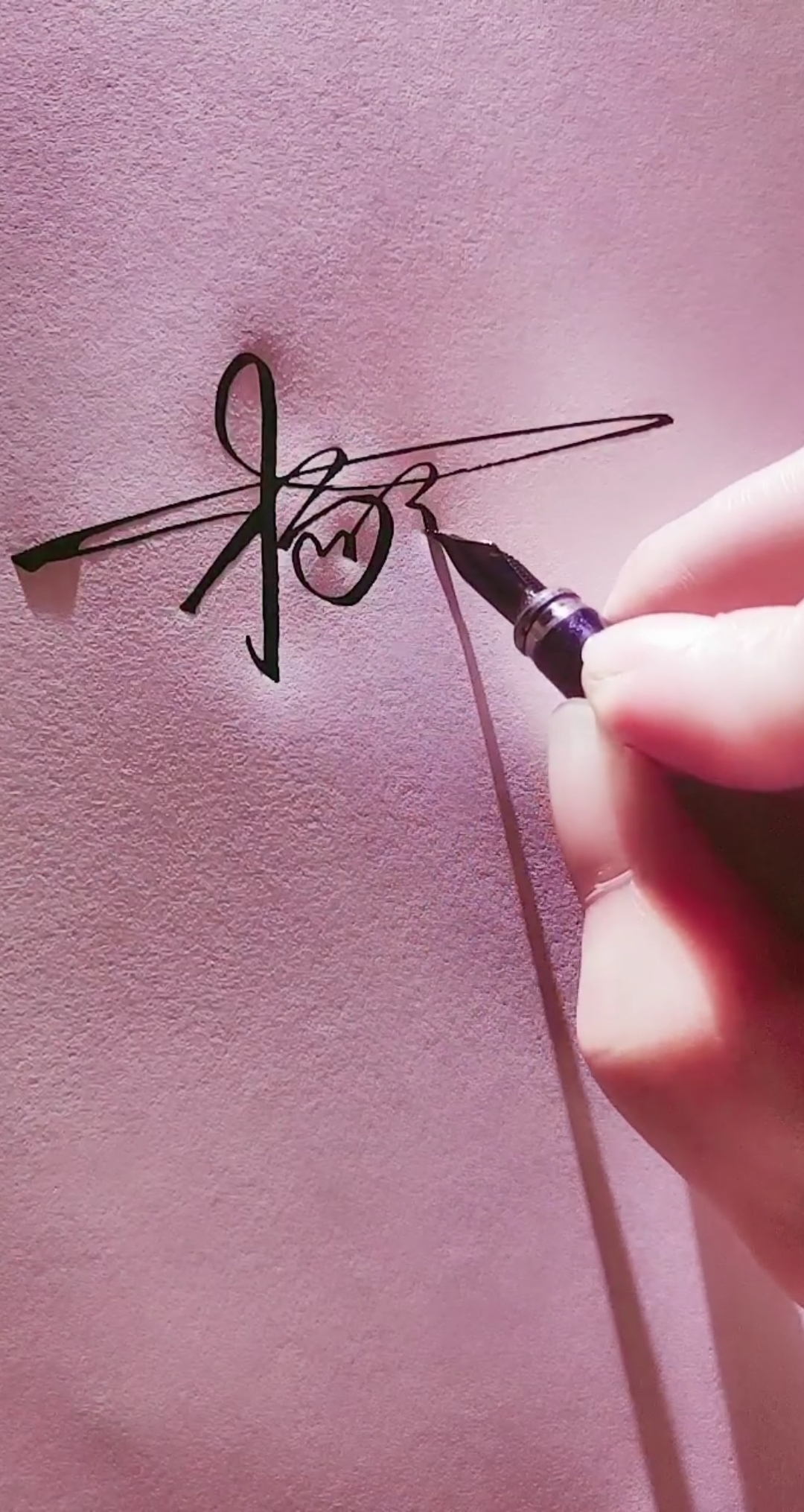 艺术签名#杨莉莉