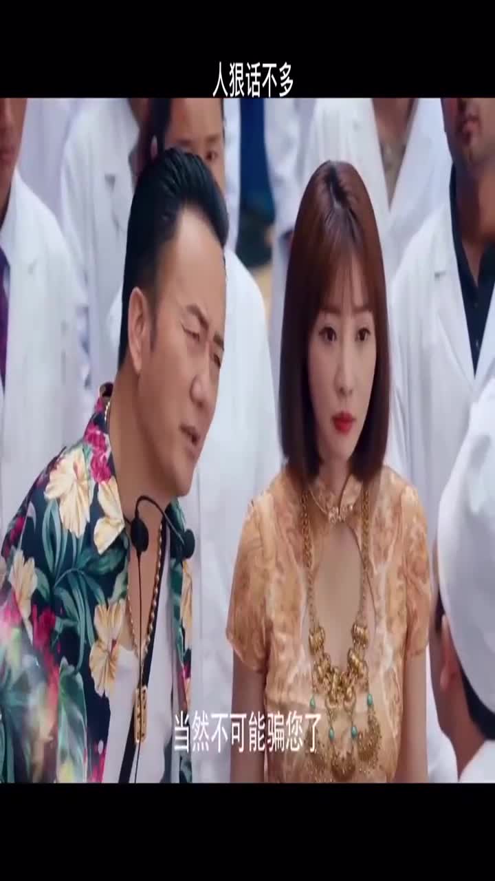 冒牌大保镖#电影冒牌大保镖