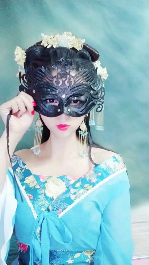 面具美人,拿下来吓到你