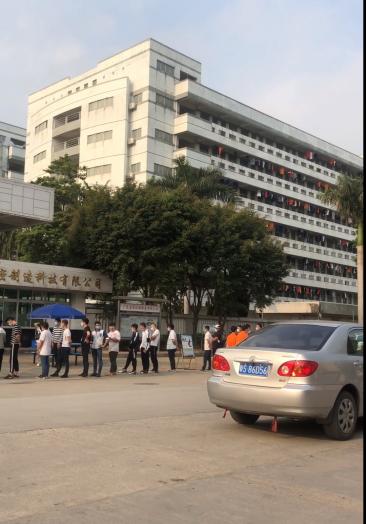 东莞黄江镇裕元工业区