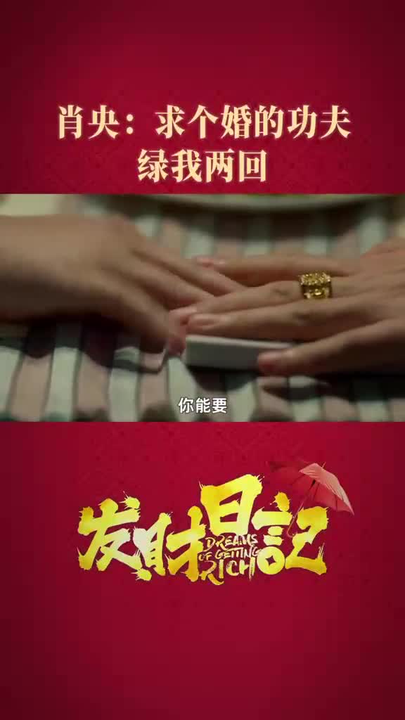 心疼肖央宋小宝沙溢乱闯马丽约会现场终极预告
