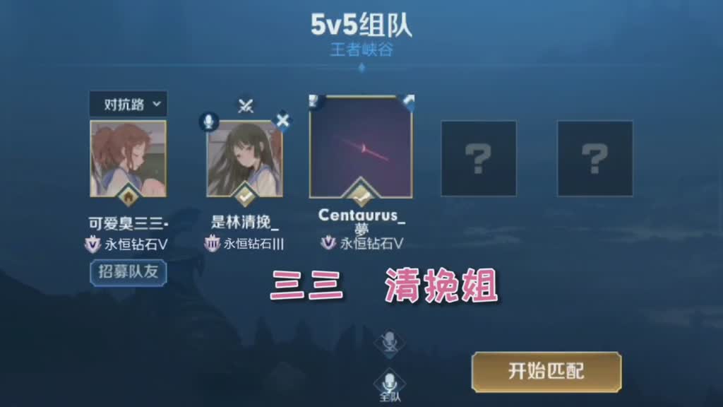 介绍给家里人是很重要的事@林清挽@三三酱哟哟#情感@全民小助手#美好