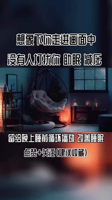 咬笔助眠图片