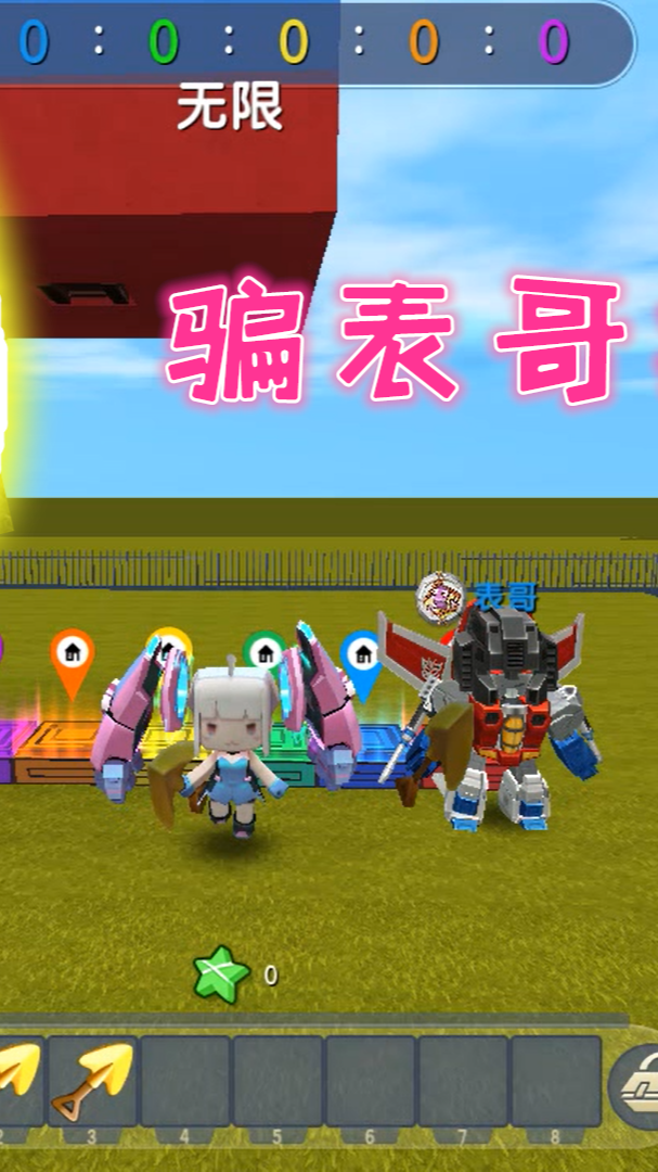 迷你世界多米解说#迷你世界:跟表哥玩挖宝游戏,多米一次挖出全部宝藏