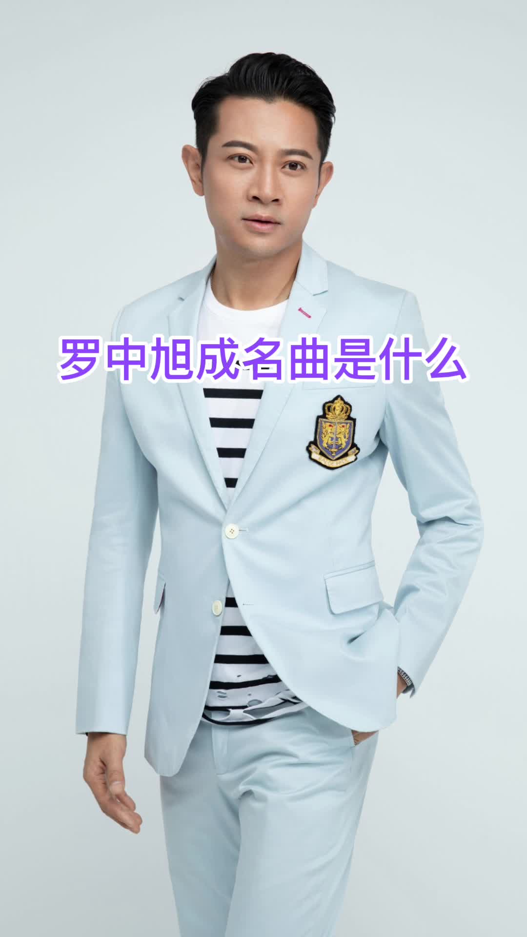 罗中旭成名曲,你知道了吗