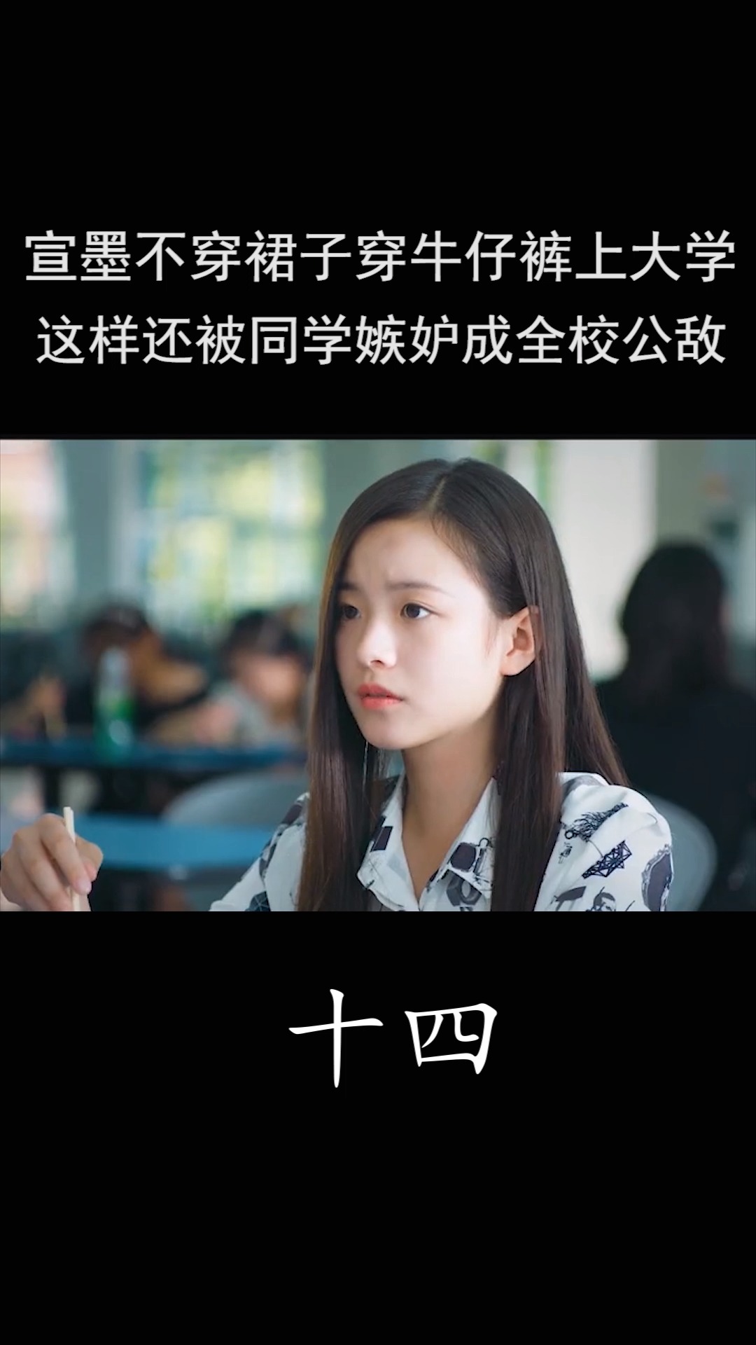 电视剧#宣墨就是这么优秀 没办法 吼吼吼!