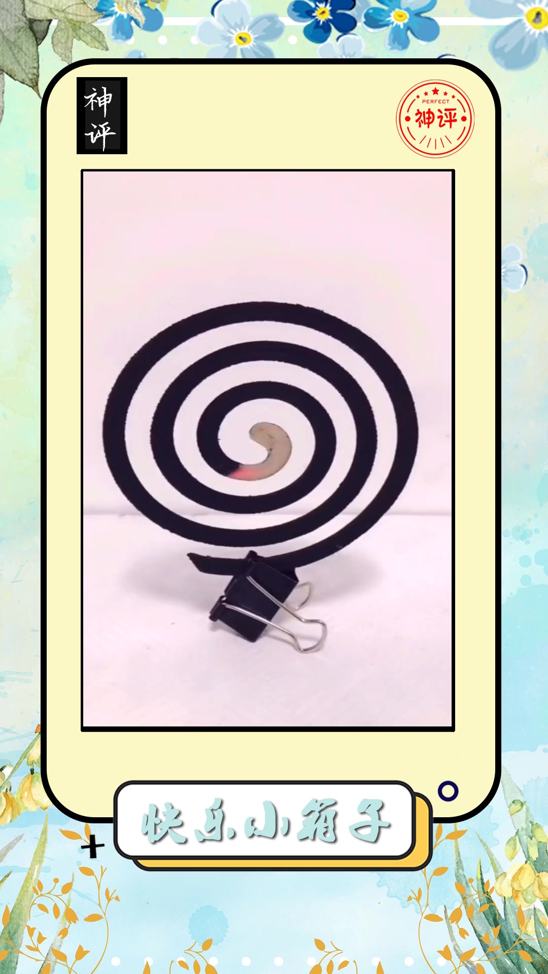 搞笑#小伙倒着点蚊香,直接用铁夹支撑,这脑洞太大了!