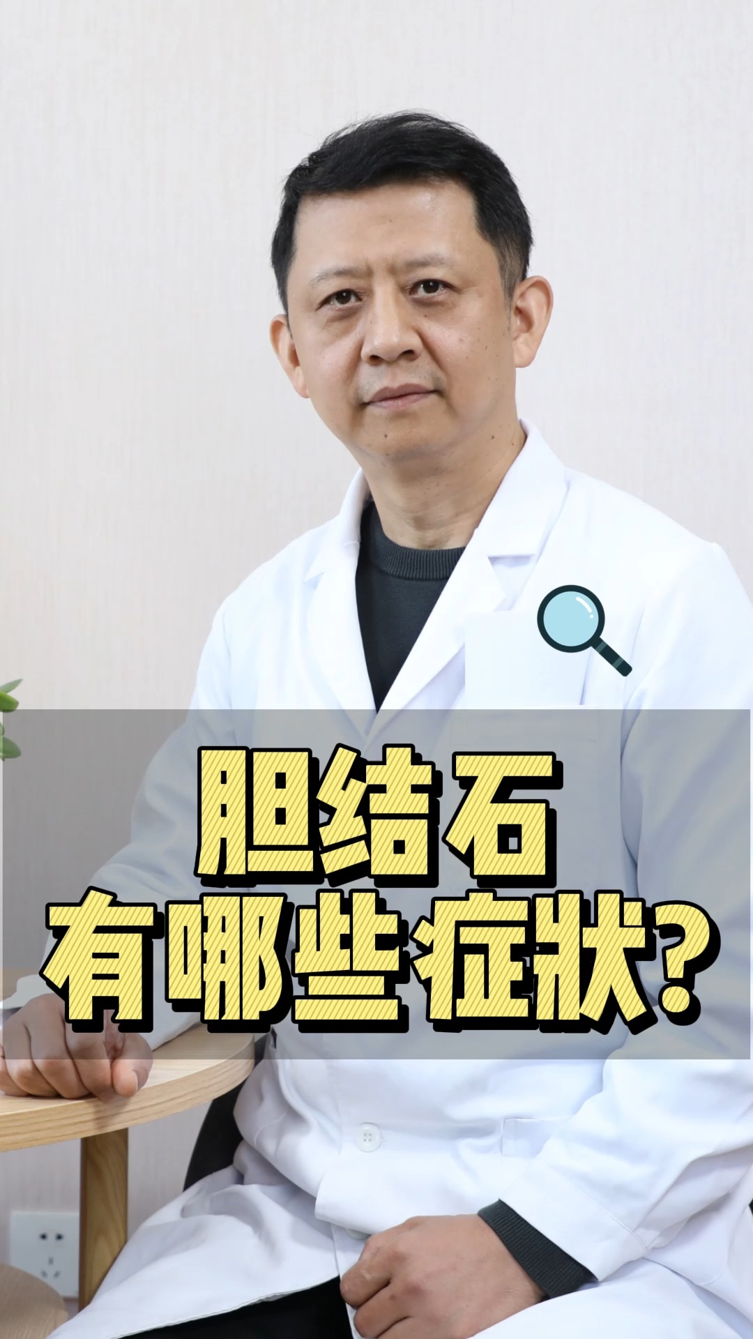 胆结石有哪些症状胆结石有哪些症状