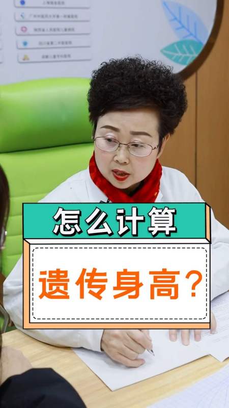 2.75万次播放.2022-03-10117儿科医生黄丽敏1.