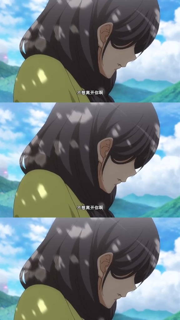 动漫#当初放弃的不正是你吗?离我远点