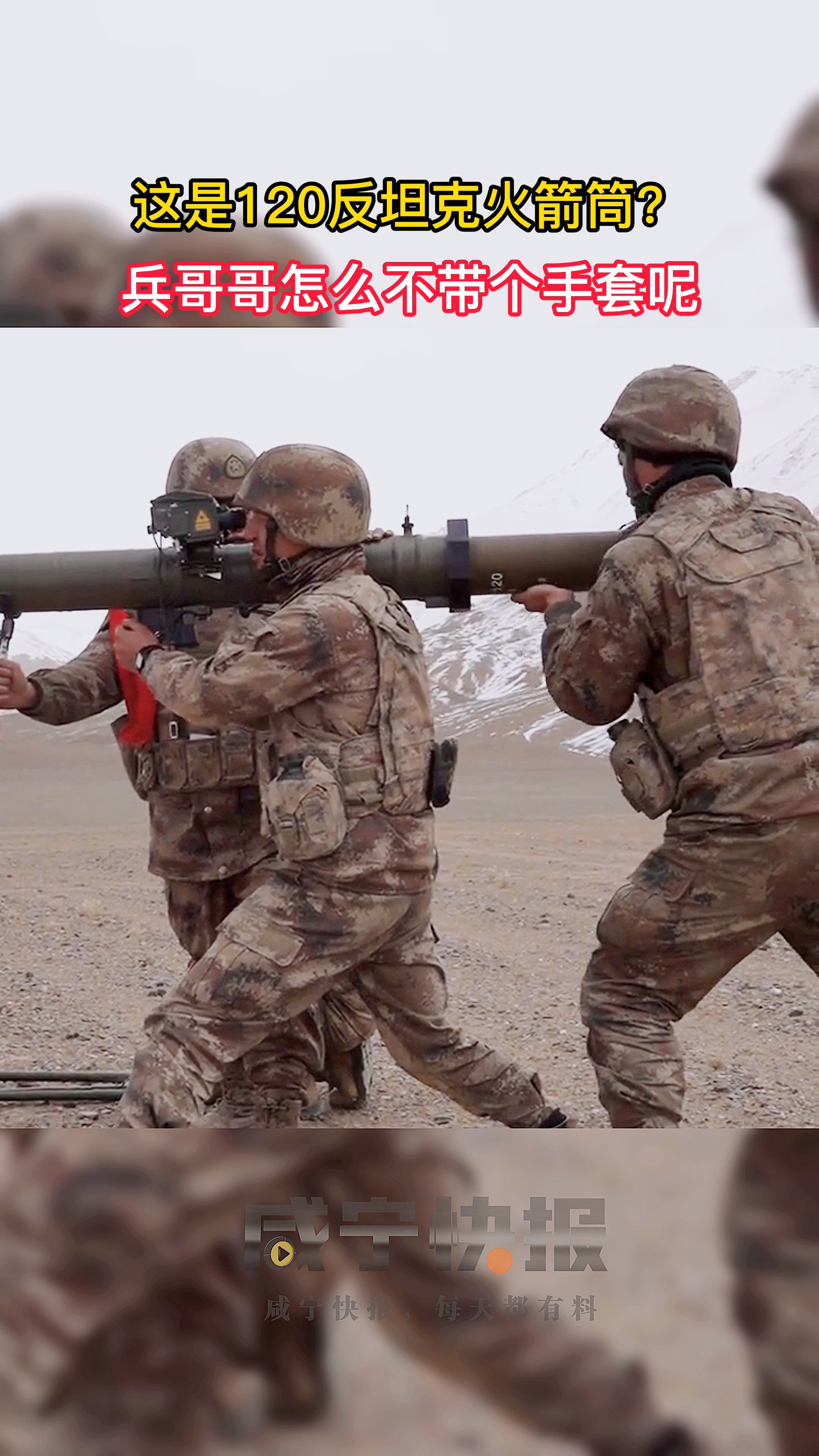 国防军事#120反坦克火箭筒打击现场