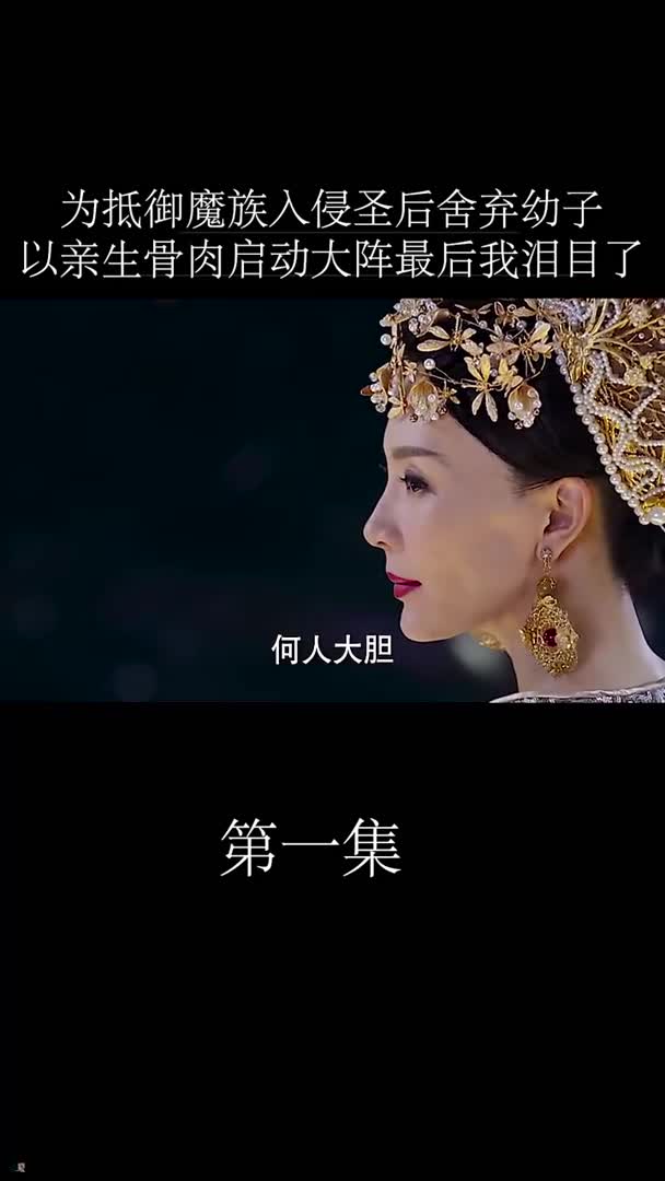 我天海幽雪虽是女子为何不能称帝霸气