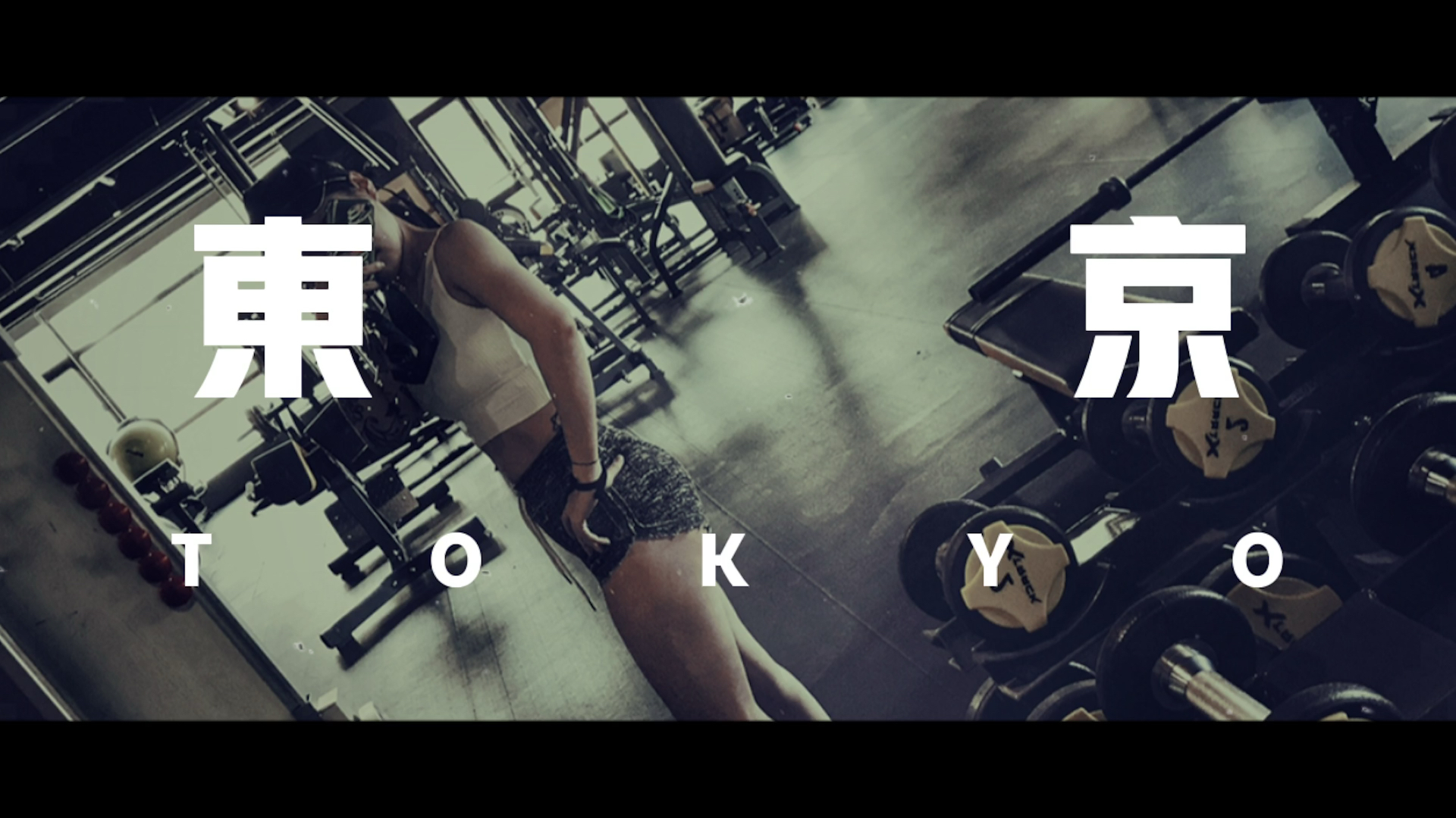 强身健体正能量#只有投资自己的身体不会爆仓 只会爆汗 稳赚不赔