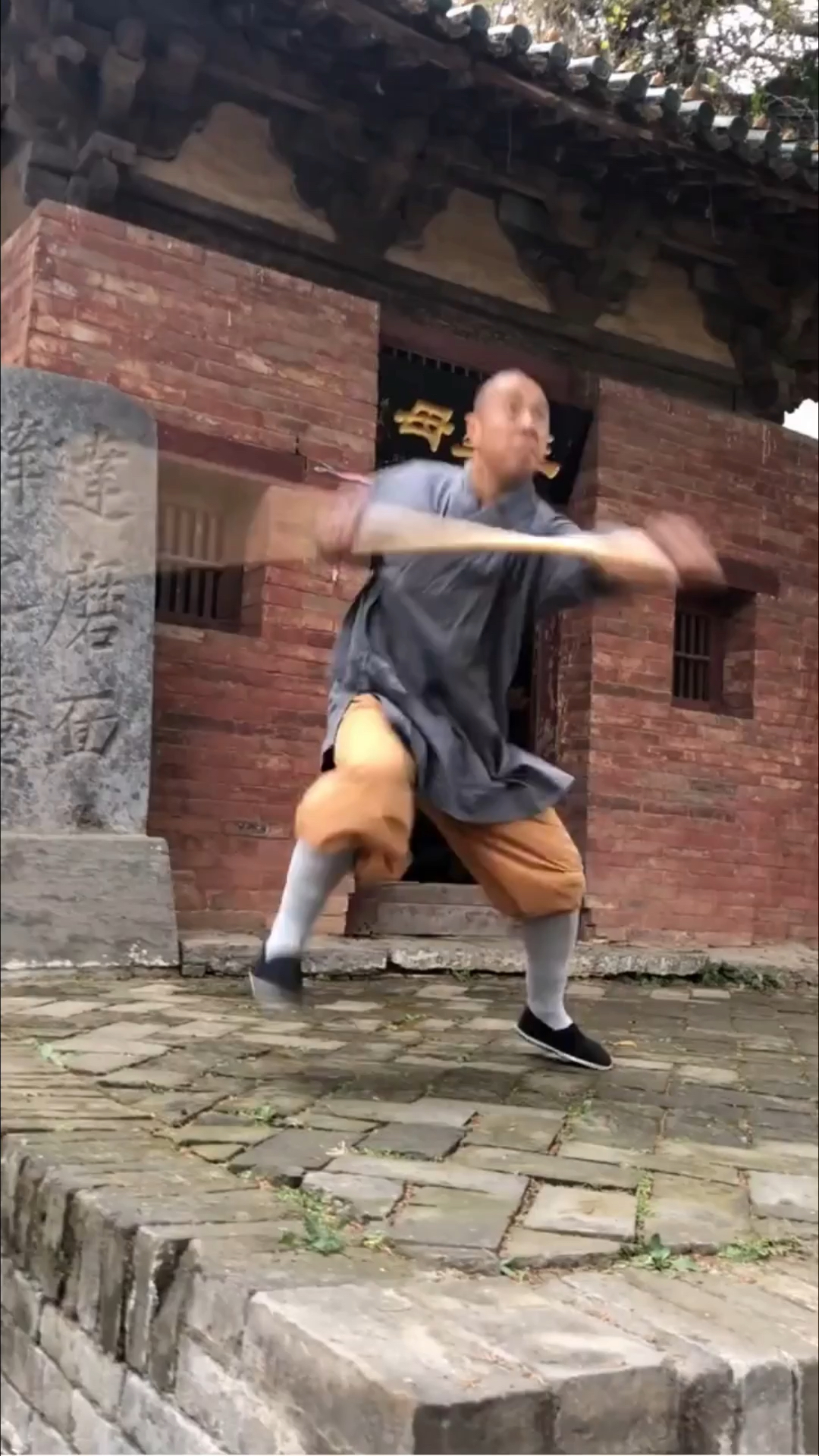 扫一大片 少林疯魔棍