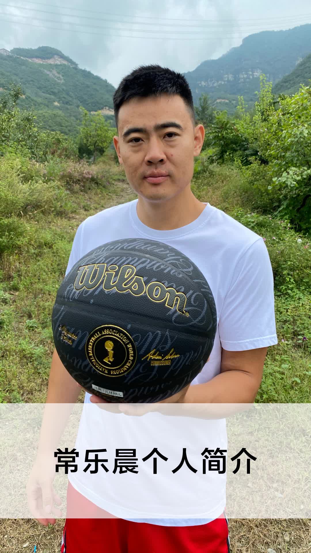 常乐晨个人简介