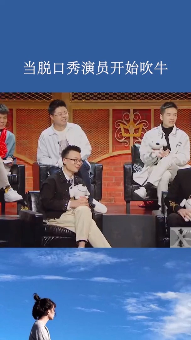 脱口秀#语重心长的对我说,你们脱口秀演员都非常幽默