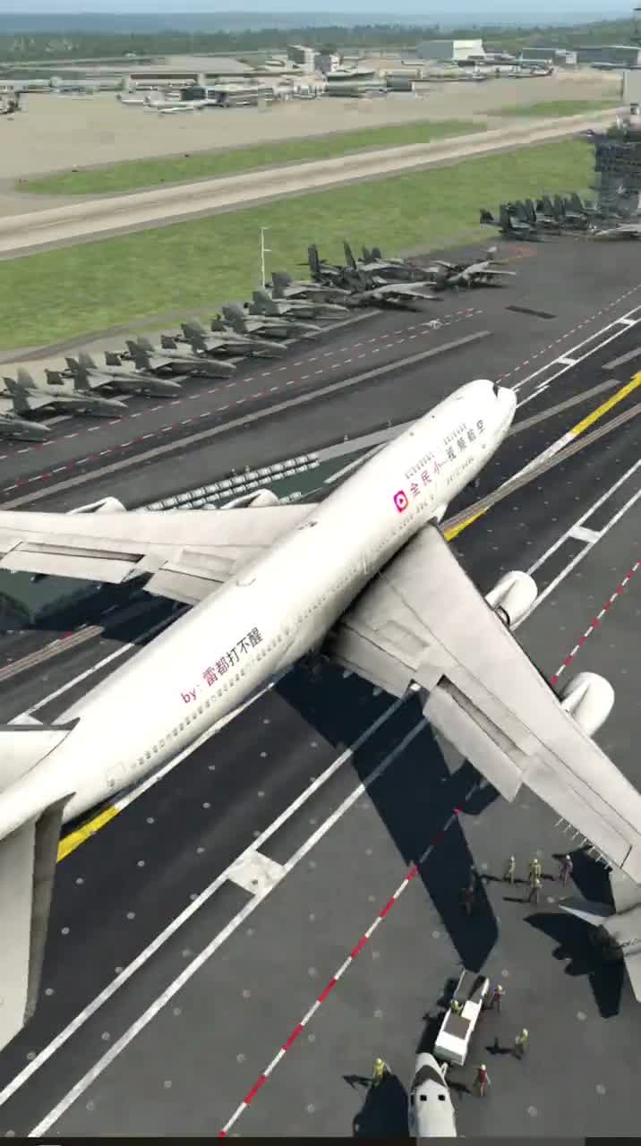 这个是陆地航母组成的跑道.虚构场景.