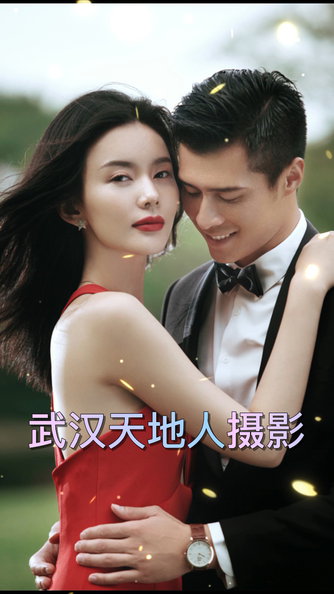 创意婚纱照#【武汉天地人婚纱摄影】拍婚纱照技术一流,性价比高,图鲻