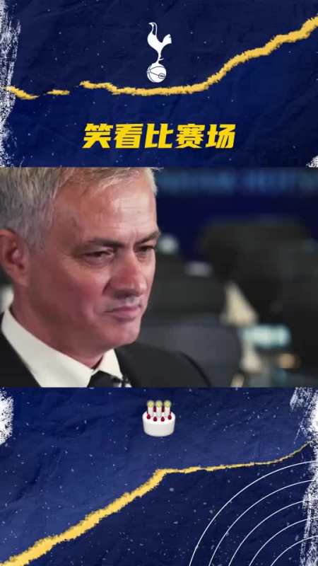 祝我们的主教练穆里尼奥58岁生日快乐呀!