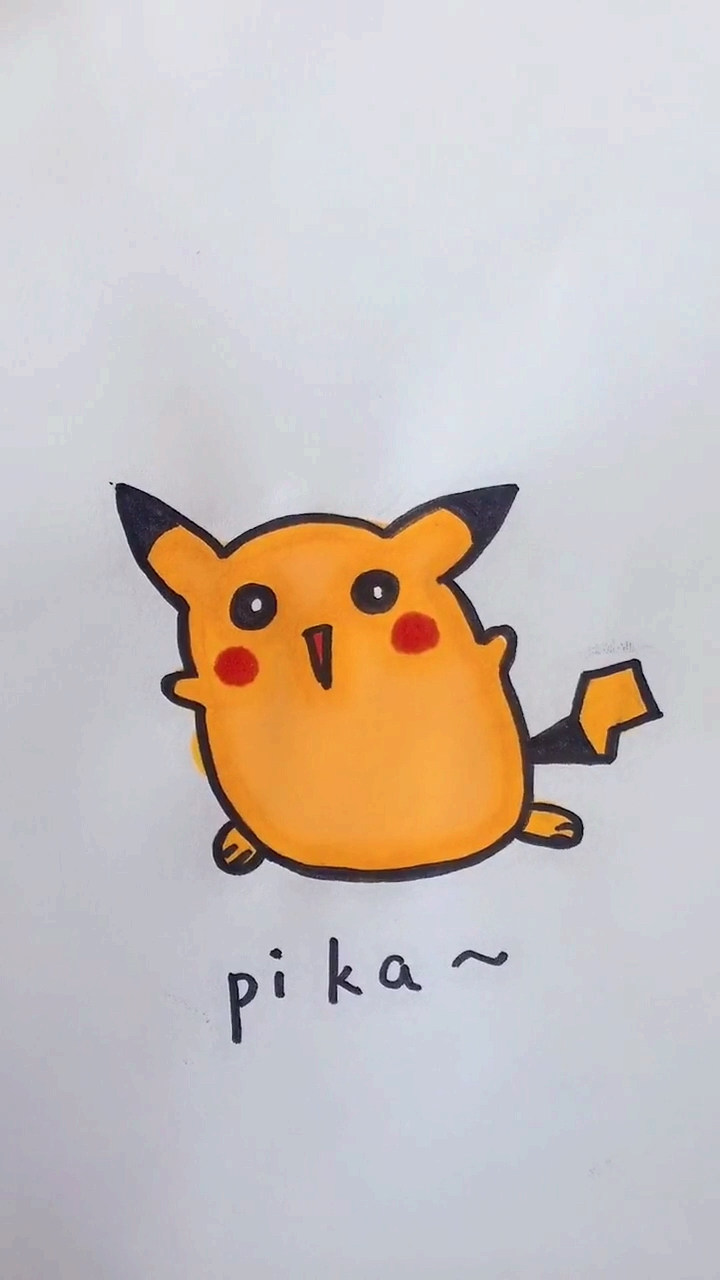 画画原来如此简单#可爱皮卡丘,皮卡