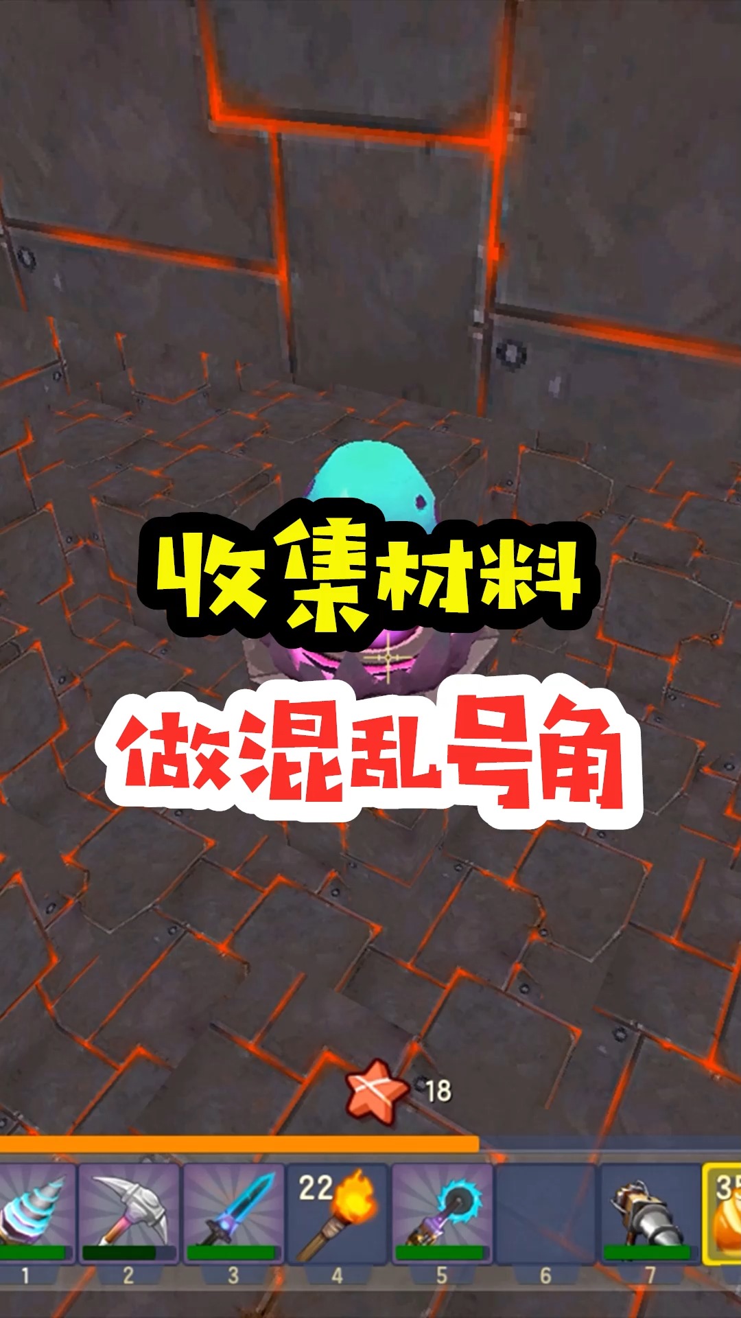 迷你世界#王木薯极限空岛205:收集材料,制作混乱号角!