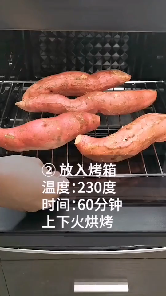 烤箱烤红薯多长时间图片