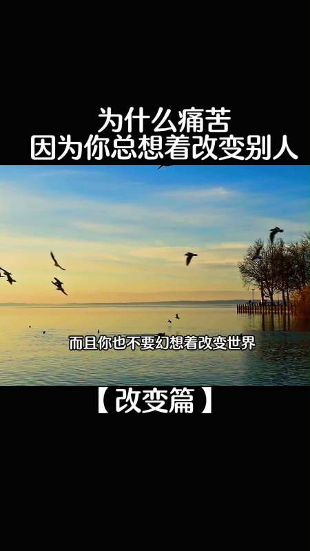 正能量封面文字图片