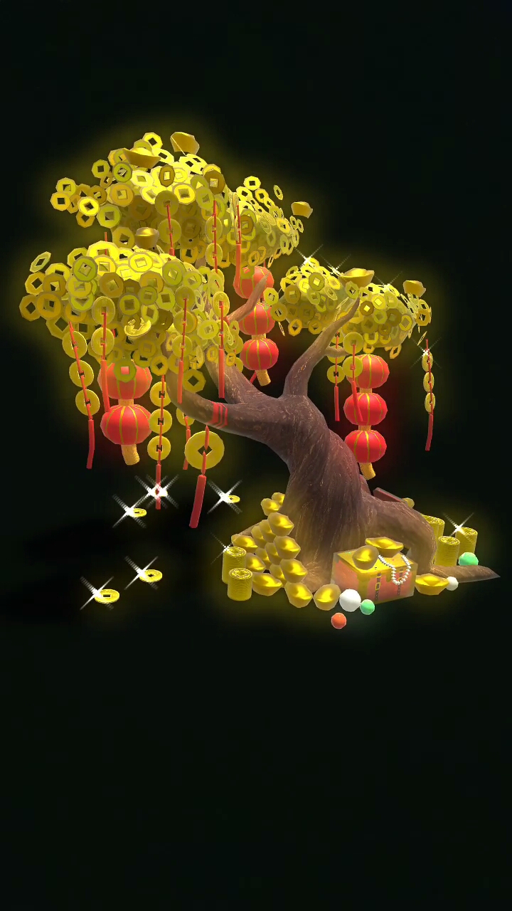 欢喜闹元宵#送你一颗摇钱树