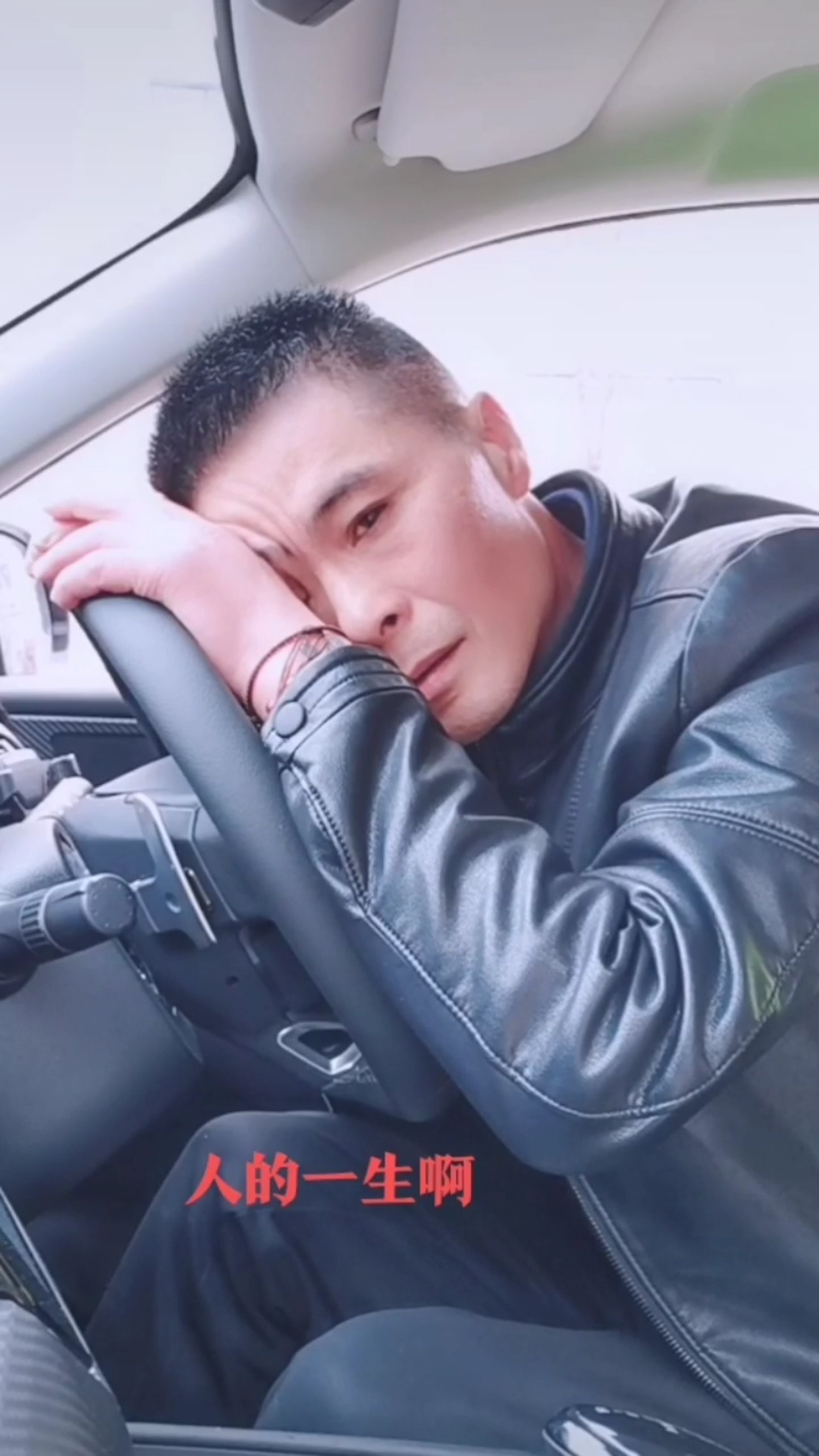 男人在外打拼的心酸只有自己能懂,10天四千公里也有点累了