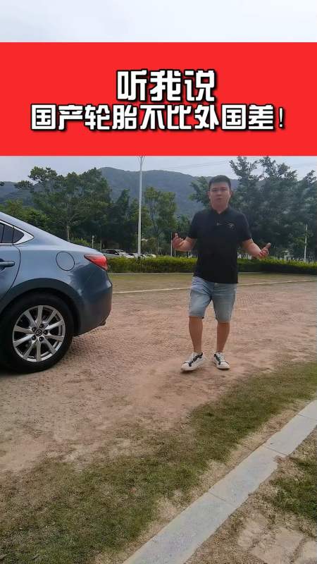 2021-08-057655牛哥说车45.