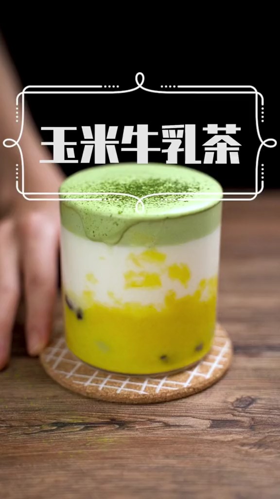 创意美食#外面冷嘛?来一杯朴实无华的玉米奶茶暖暖