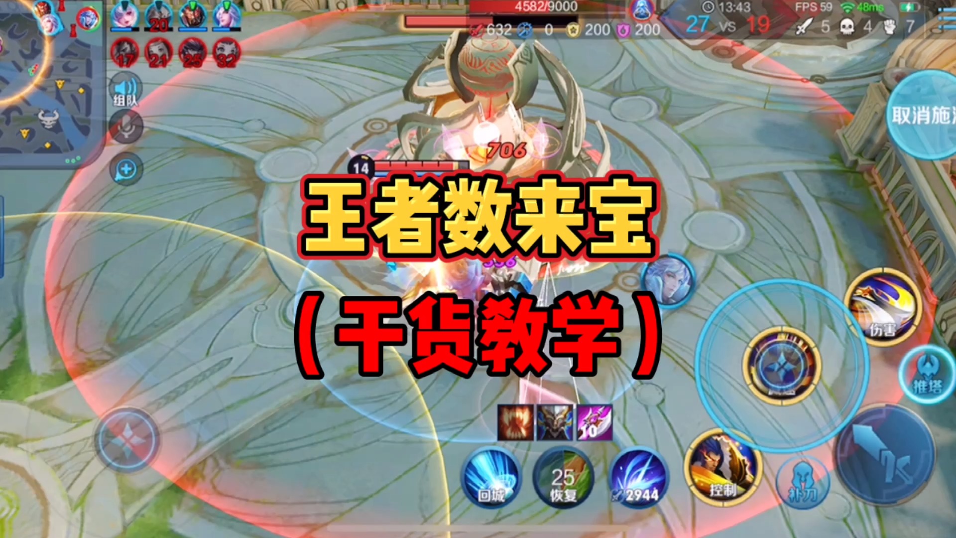 王者荣耀热门#秋山:这才是真正的西楚霸王!