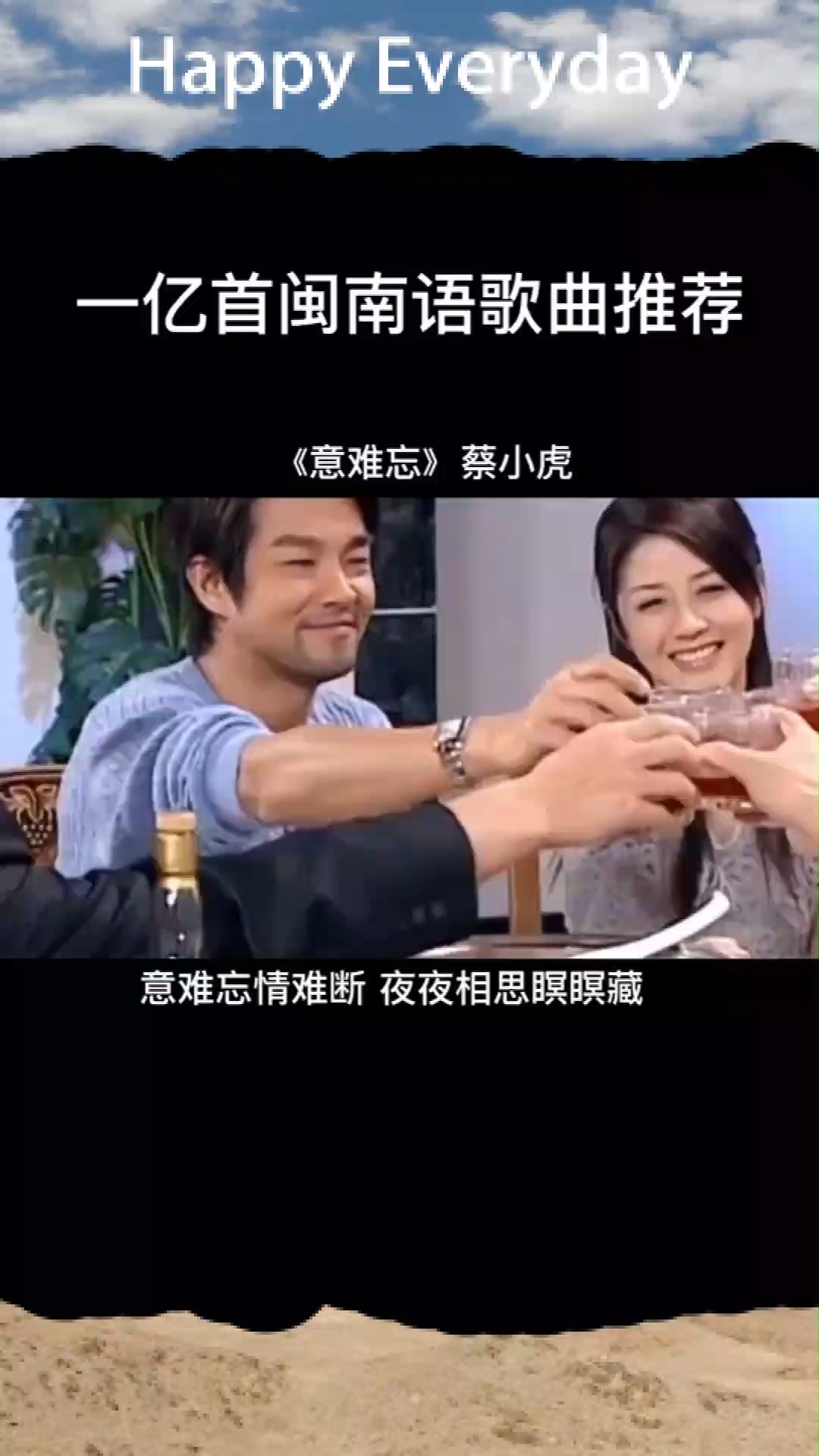 我看过最长的电视剧意难忘你们看过吗